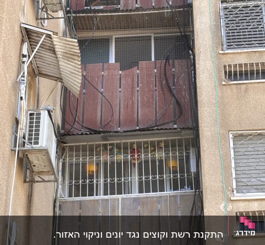 מרפסת עם רשתות למניעת כניסת יונים